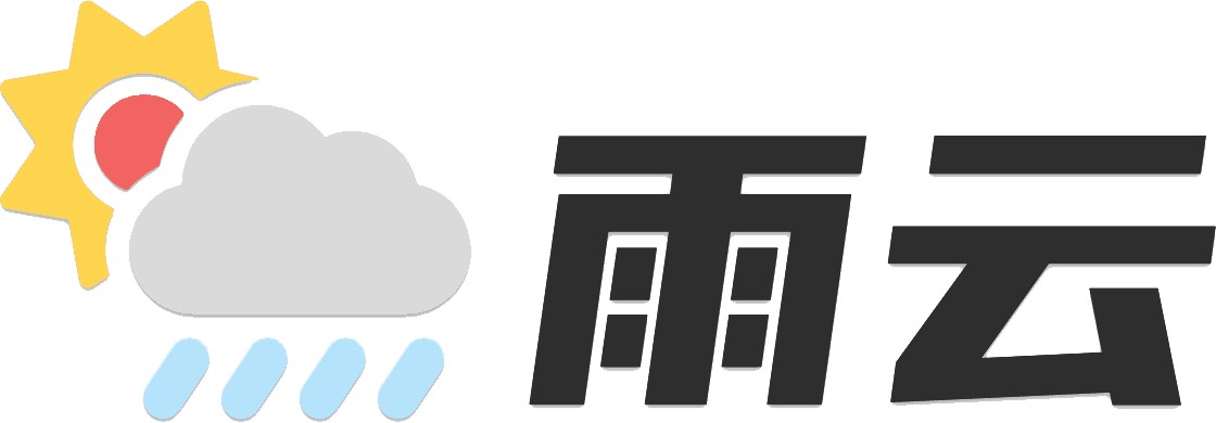 雨云